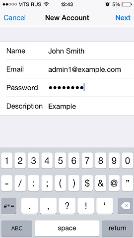 email_iphone03